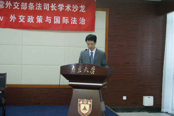 伊莉影片
院长叶金强教授致欢迎辞.JPG 伊莉影片
院长叶金强教授致欢迎辞.JPG